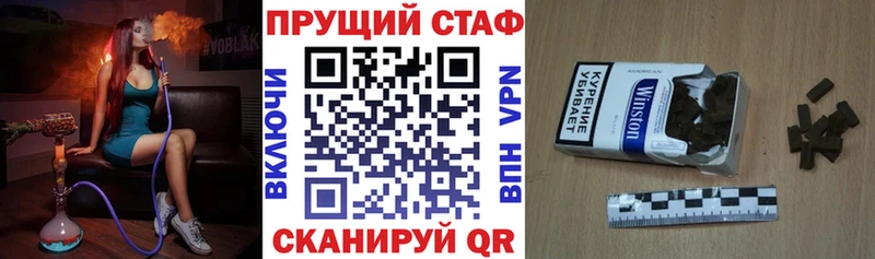 Наркотические вещества Калтан Cocaine  A PVP  ГАШИШ  ЭКСТАЗИ  Меф 