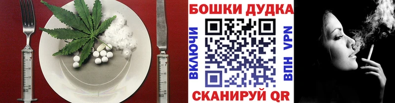 закладка  Калтан  Canna-Cookies конопля 