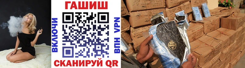 ГАШИШ hashish  Калтан 