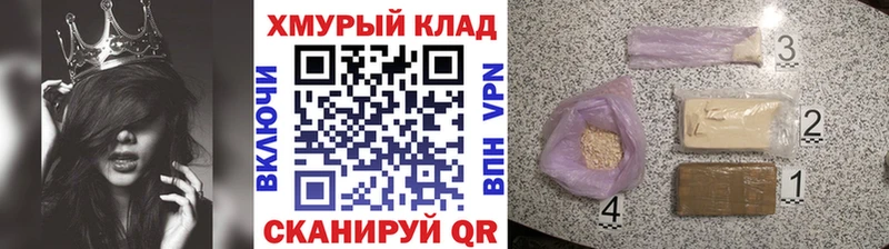Героин герыч Калтан