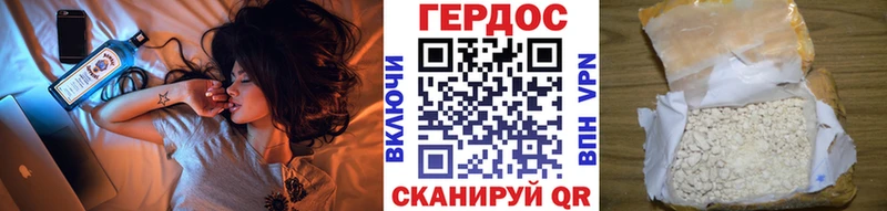 Героин афганец  Калтан 