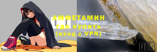 ALPHA PVP Снежногорск