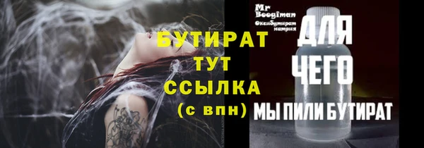 дурь Снежинск