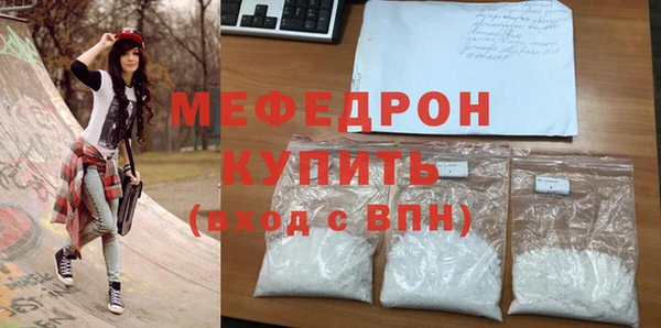 СК Слюдянка