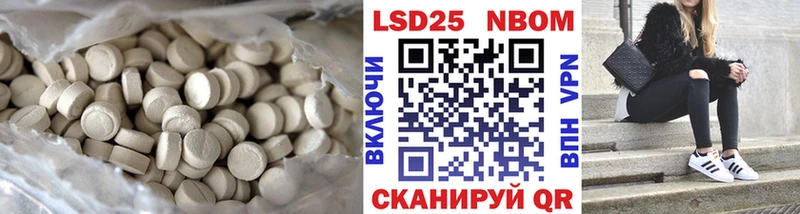 как найти закладки Калтан Лсд 25 экстази кислота