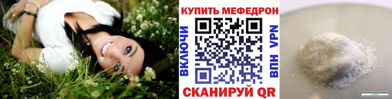 где можно купить наркотик Калтан Мефедрон кристаллы