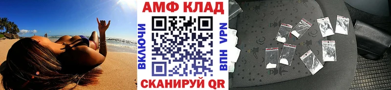 МЕТАМФЕТАМИН Декстрометамфетамин 99.9%  Калтан 