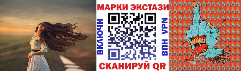 Наркотические марки 1,8мг  это какой сайт  Калтан 