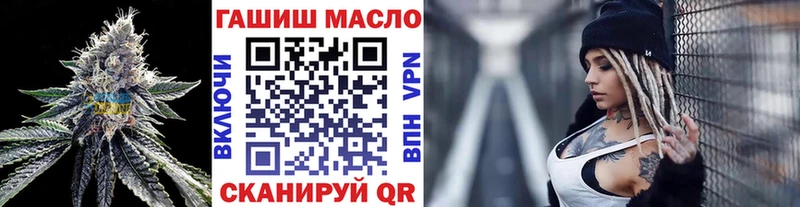 продажа наркотиков Калтан Дистиллят ТГК жижа